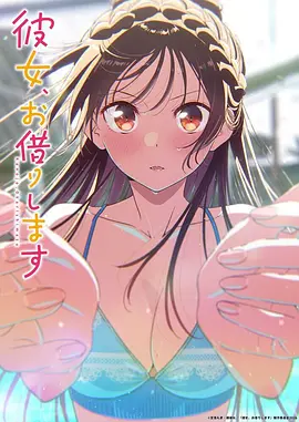 进击的巨人 动漫 2013 谏山创